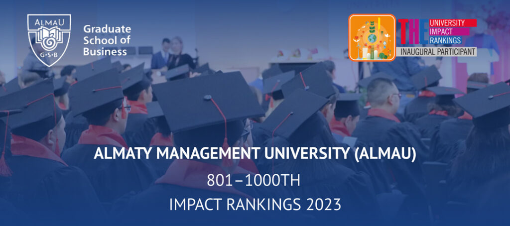 AlmaU в рейтинге Times Higher Education Impact Ranking 2023
